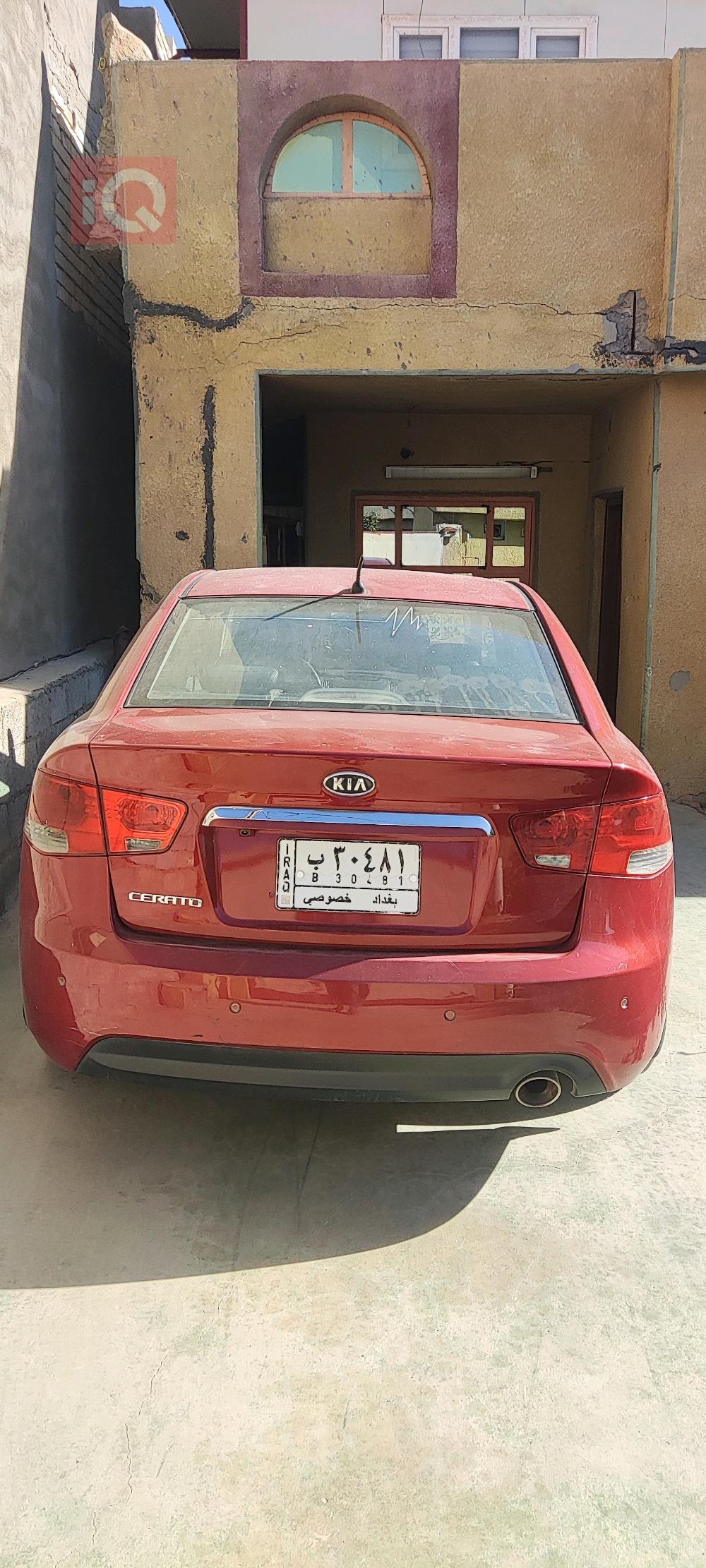 کیا سیراتۆ